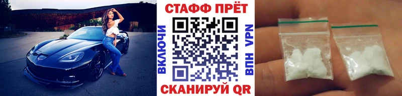 Виды наркоты Закаменск Alpha-PVP  Меф мяу мяу  Марихуана 