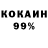 Кетамин VHQ Hontuvuin