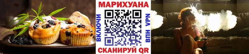 мега онион  Закаменск  Cannafood конопля 