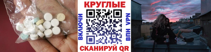 Ecstasy DUBAI  Закаменск 