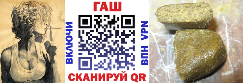 Гашиш хэш  Закаменск 