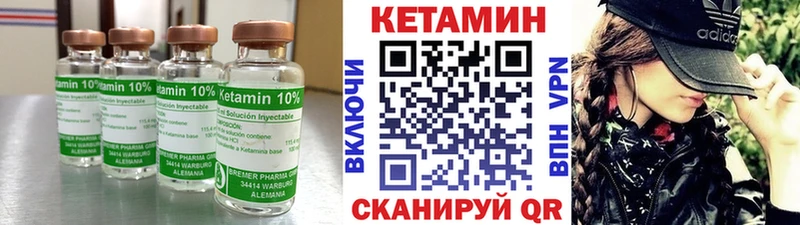 закладка  площадка Telegram  КЕТАМИН ketamine  Закаменск 