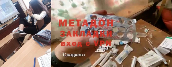 кокаин VHQ Волосово