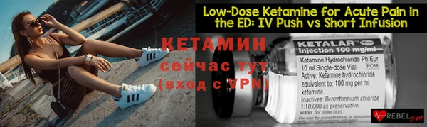 кристаллы Аша