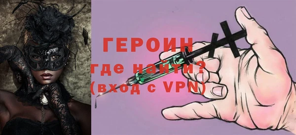 ALPHA-PVP Верхний Тагил