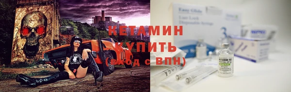 кокаин VHQ Волосово