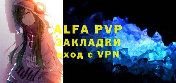 mdma Верея