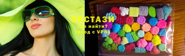 кокаин VHQ Волосово