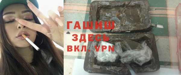 кокаин VHQ Волосово