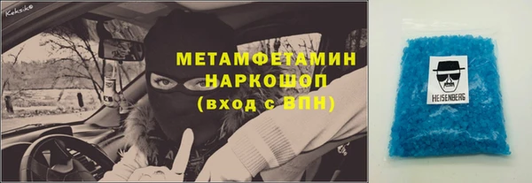 ALPHA PVP Волоколамск