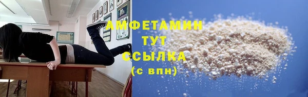 кокаин VHQ Волосово