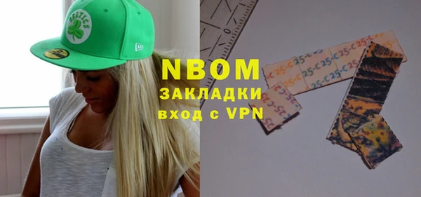 марки lsd Володарск