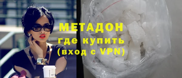 амфетамин Верхнеуральск