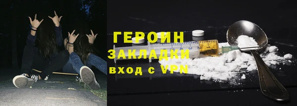 ALPHA-PVP Верхний Тагил