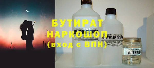 кокаин VHQ Волосово