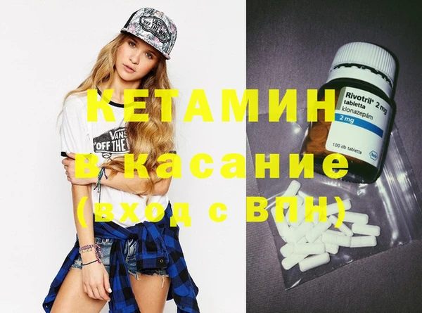кокаин VHQ Волосово