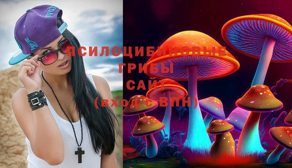 амфетамин Верхнеуральск