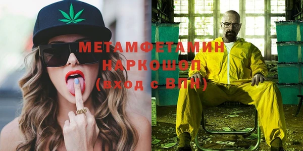 амфетамин Верхнеуральск