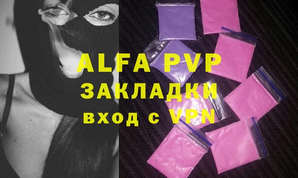 кокаин VHQ Волосово