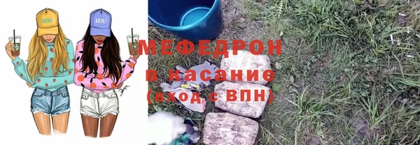 марки lsd Володарск