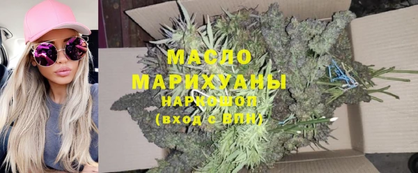 ALPHA PVP Волоколамск