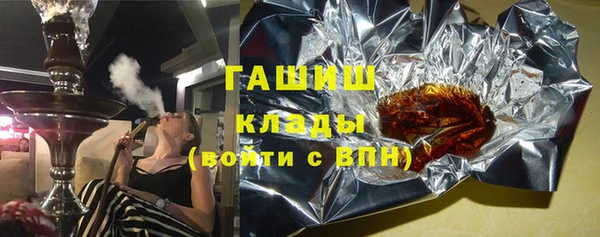 кокаин VHQ Анжеро-Судженск