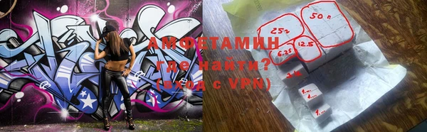 ALPHA-PVP Верхний Тагил