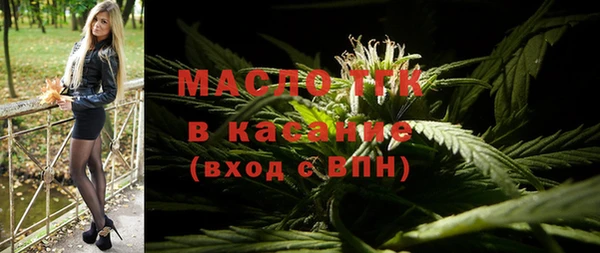 ALPHA PVP Волоколамск
