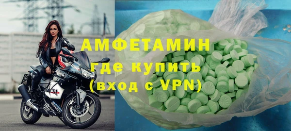 спиды Апатиты