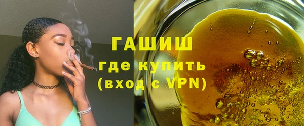 марки lsd Володарск
