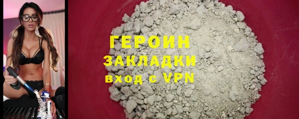 ALPHA-PVP Верхний Тагил