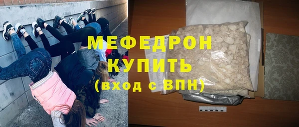 ALPHA PVP Волоколамск