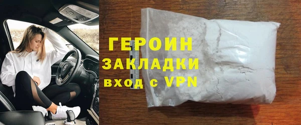 ALPHA-PVP Верхний Тагил