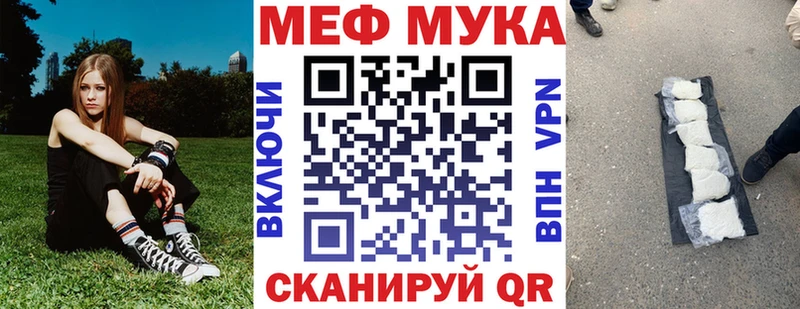 купить наркоту  Закаменск  Мефедрон кристаллы 
