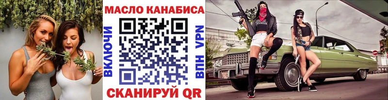 ТГК гашишное масло  ссылка на мегу зеркало  Закаменск 